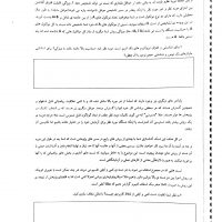 Document-page-001 (5)