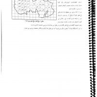 Document-page-001 (7)