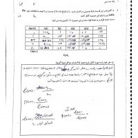 Document-page-001 (9)