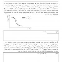 Talaha-11-page-001
