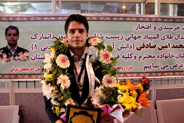 intro-to-biology-olympiad-284485