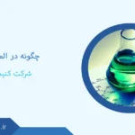 چگونه در المپیاد شرکت کنیم